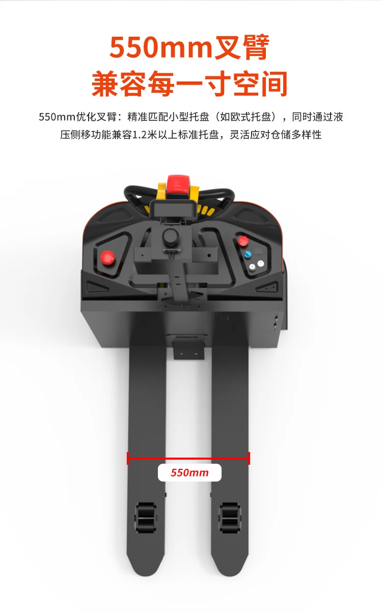 大力士无人叉车 product detail
