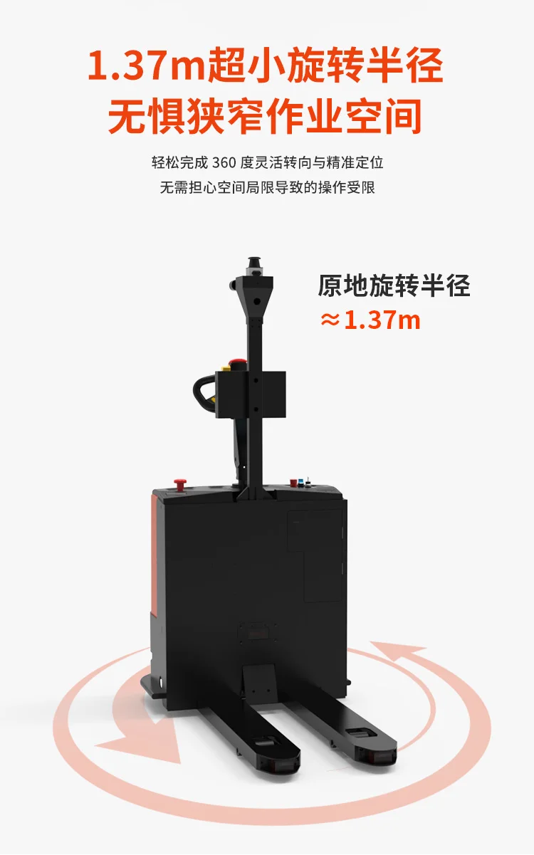 大力士无人叉车 product detail
