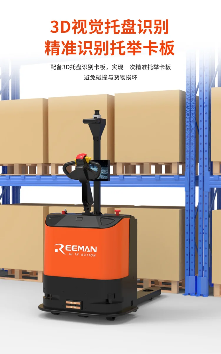 大力士无人叉车 product detail