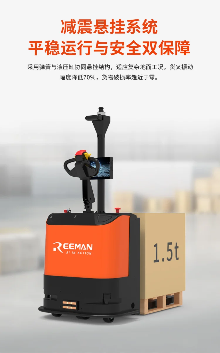 大力士无人叉车 product detail