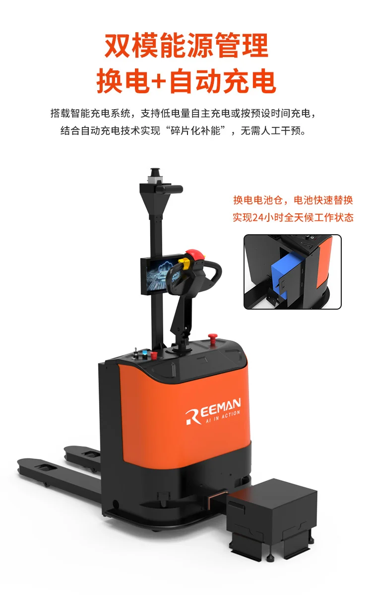 大力士无人叉车 product detail