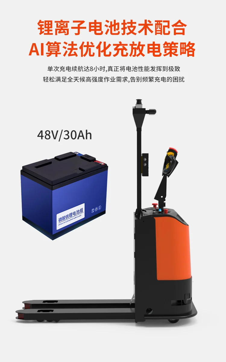 大力士无人叉车 product detail