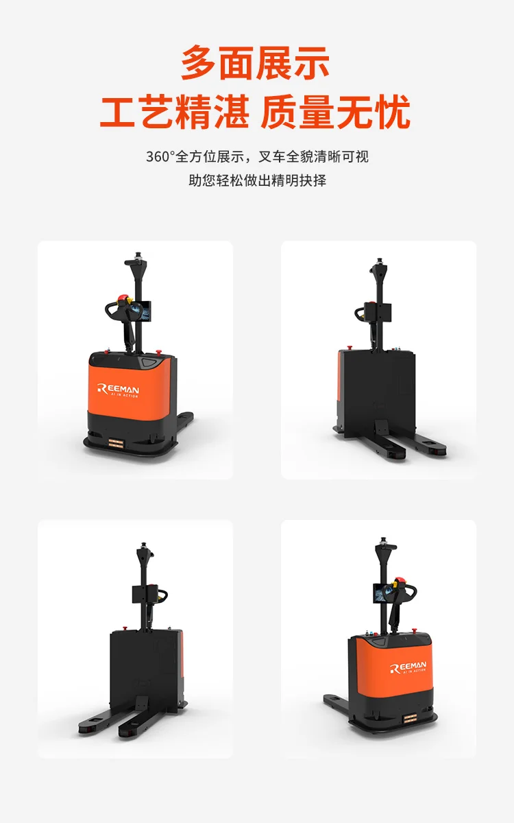 大力士无人叉车 product detail