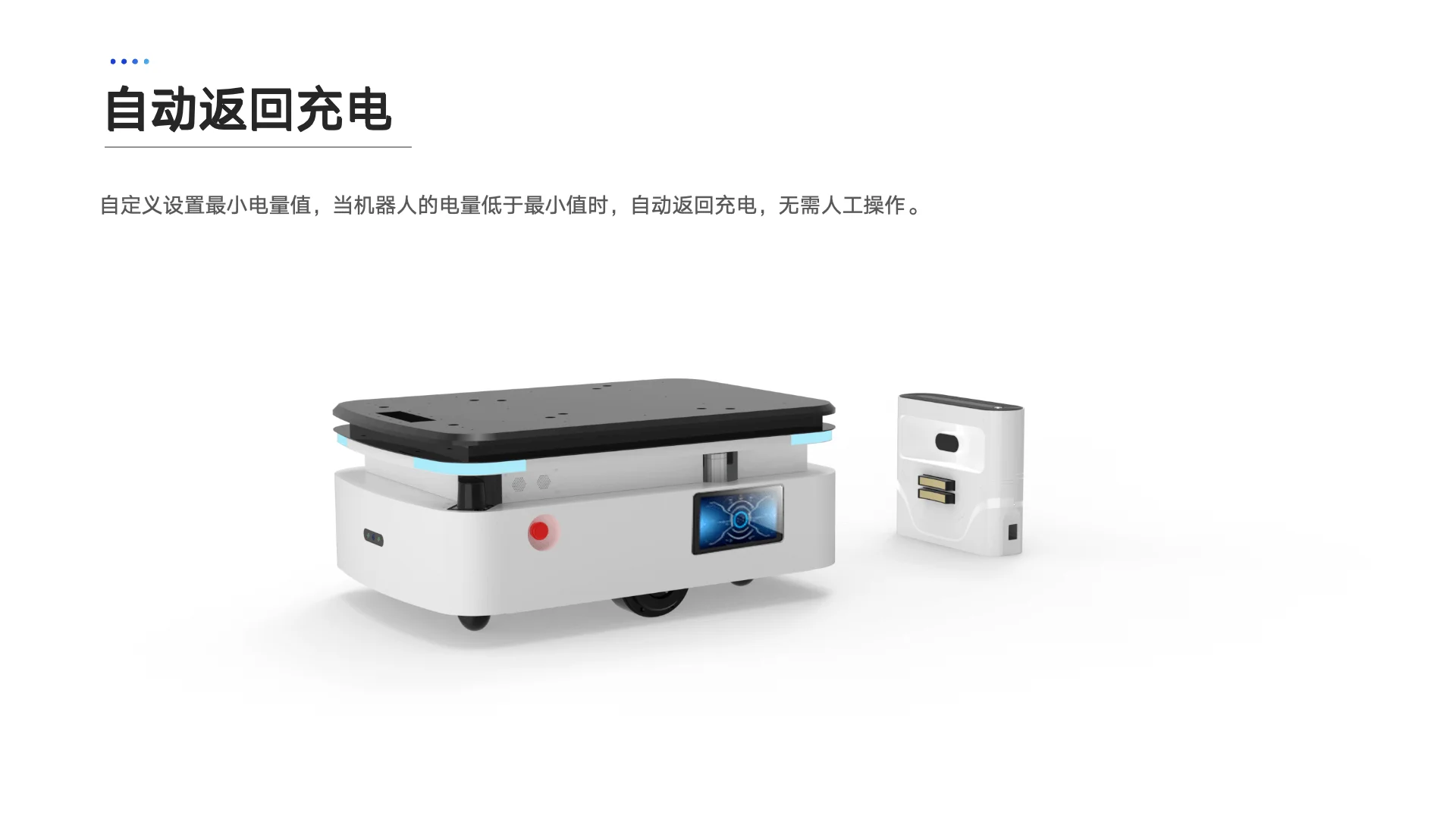 大狗搬运机器人 product detail