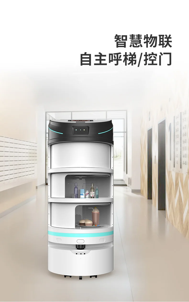 大白配送机器人 product detail