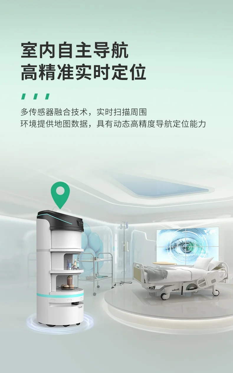 大白配送机器人 product detail