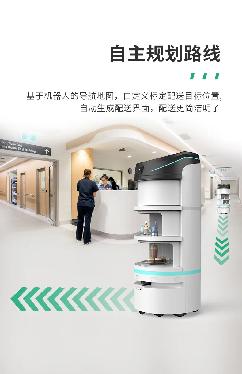 大白配送机器人 product detail