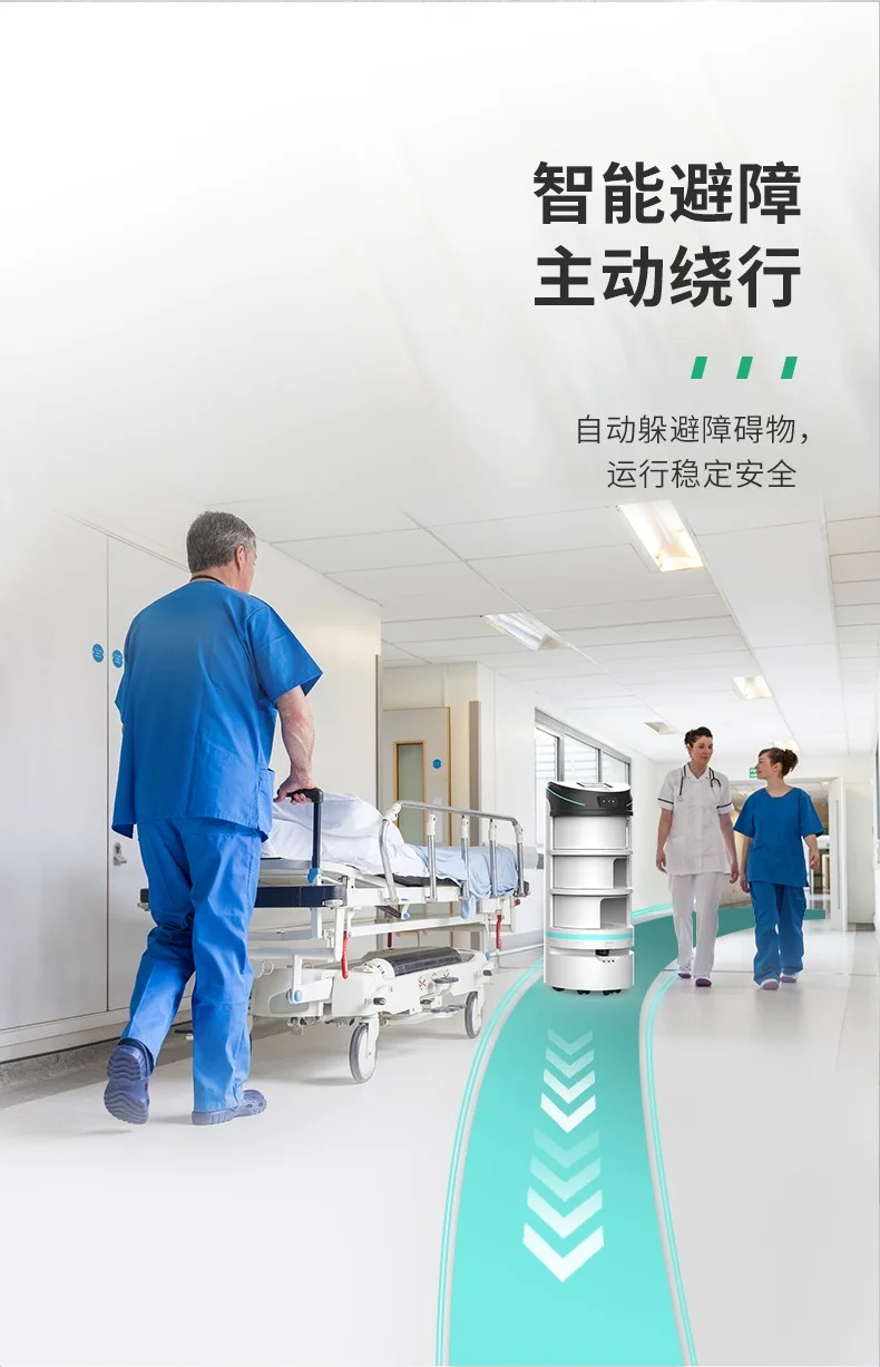 大白配送机器人 product detail