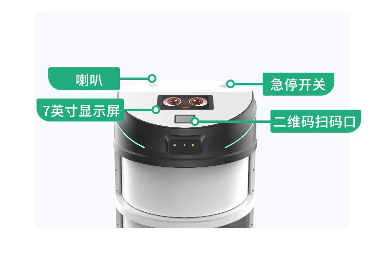 大白配送机器人 product detail