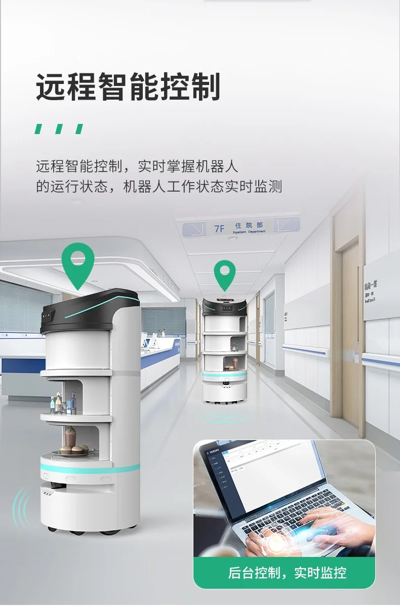 大白配送机器人 product detail