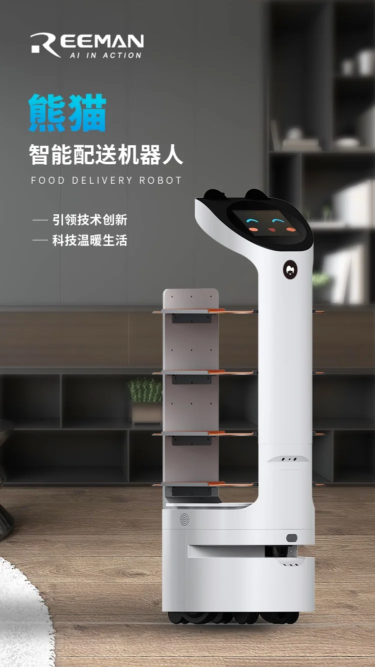 熊猫配送机器人 product detail