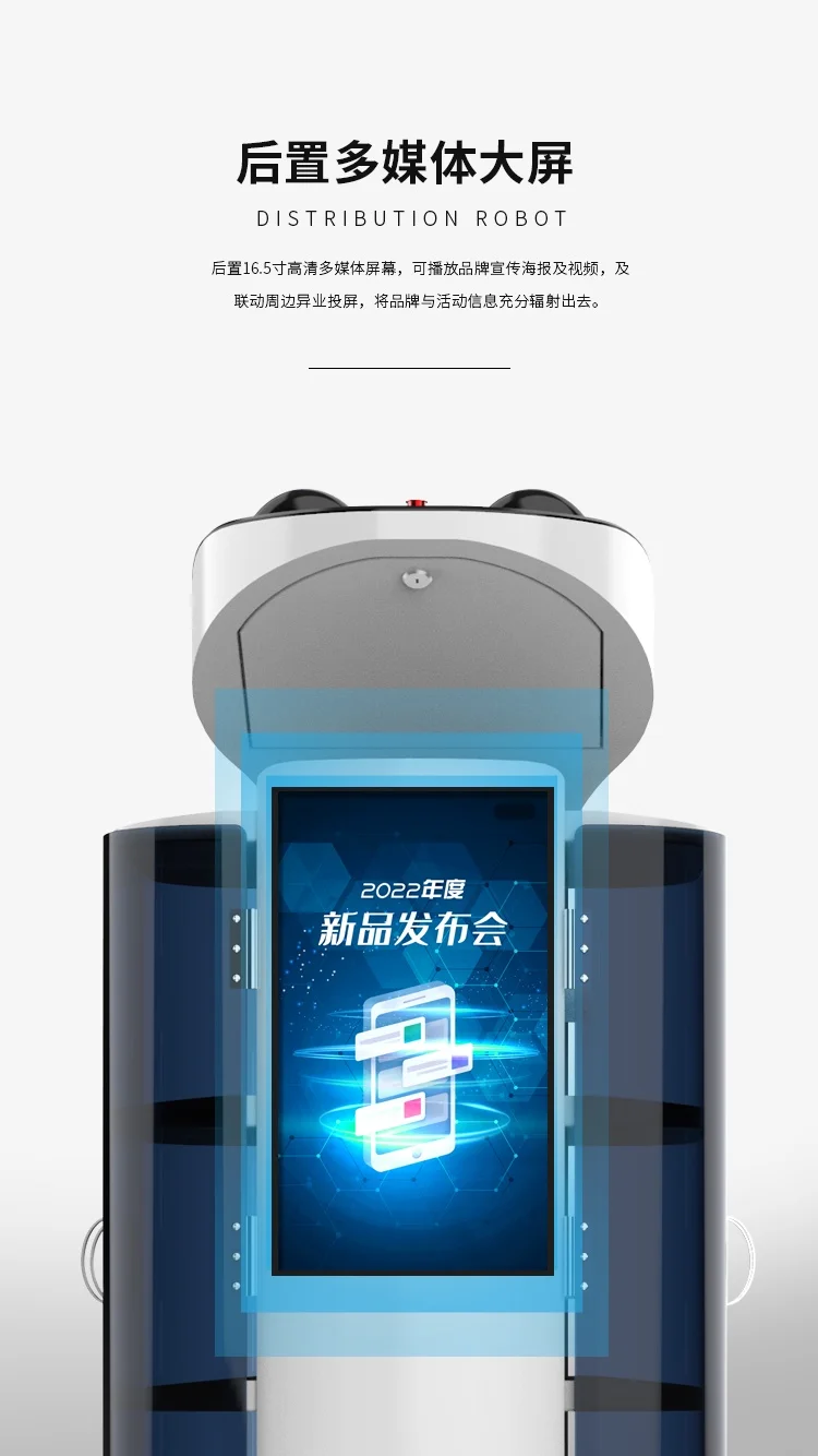 熊猫配送机器人 product detail