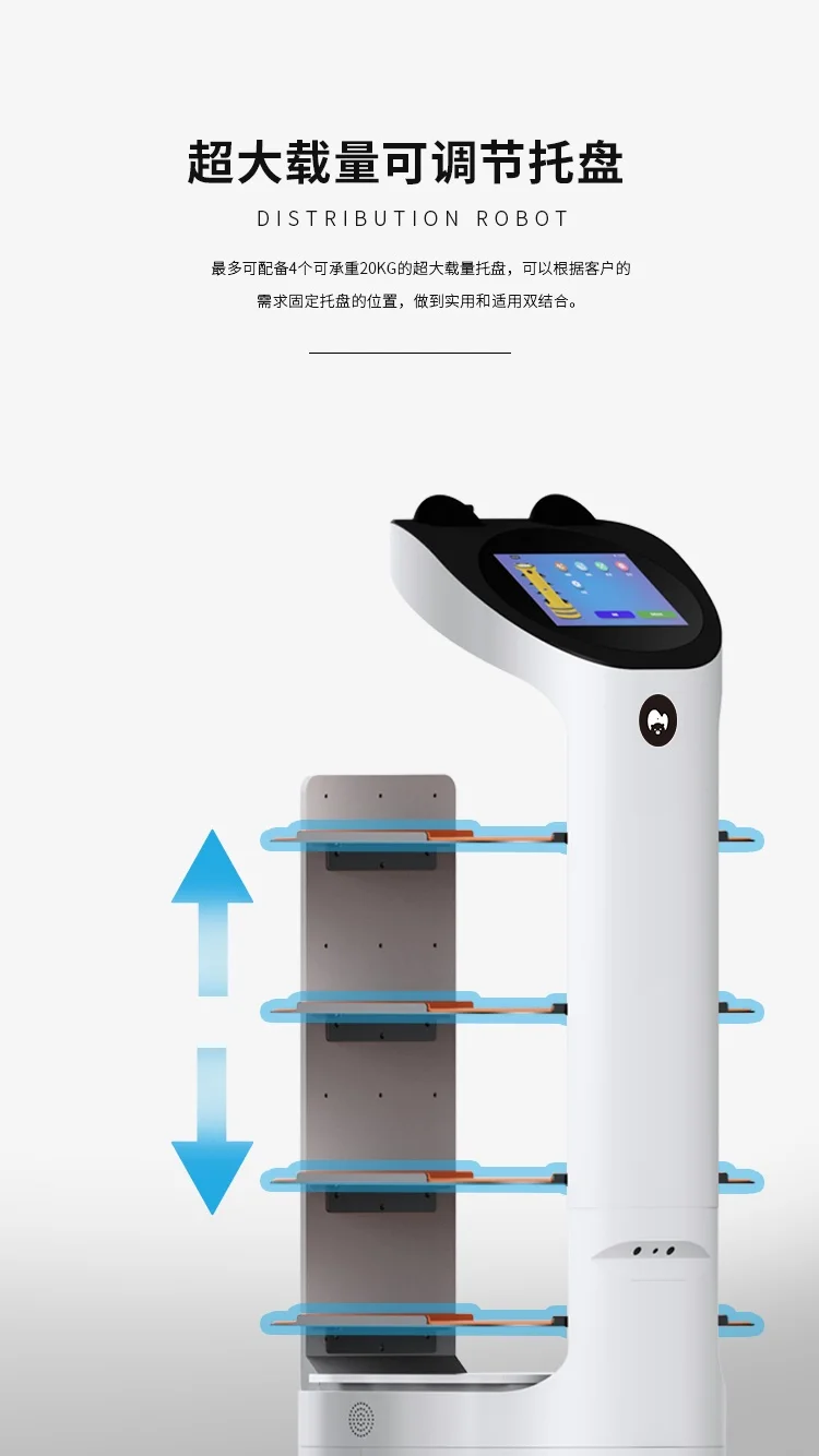 熊猫配送机器人 product detail