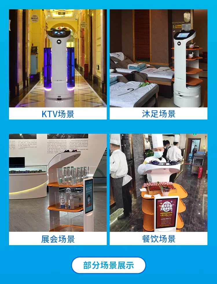 熊猫配送机器人 product detail
