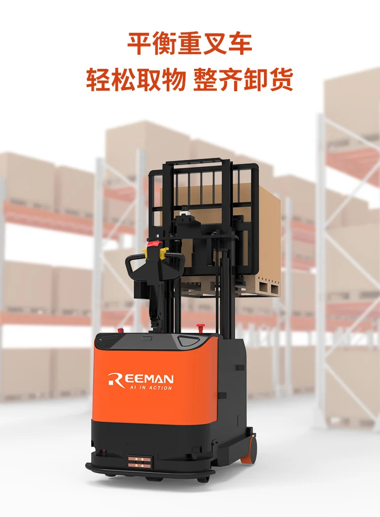 悍马无人叉车机器人 product detail