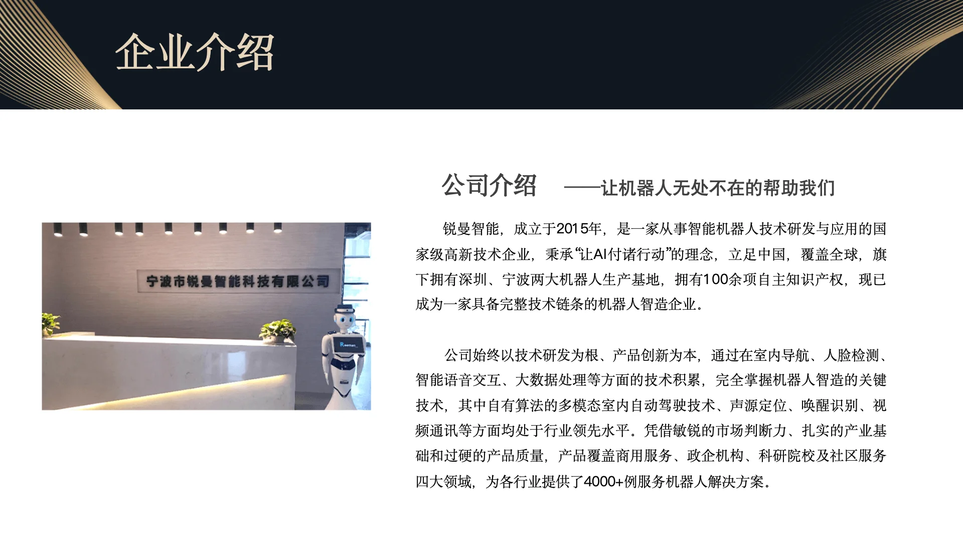 犀牛无人堆高叉车 product detail