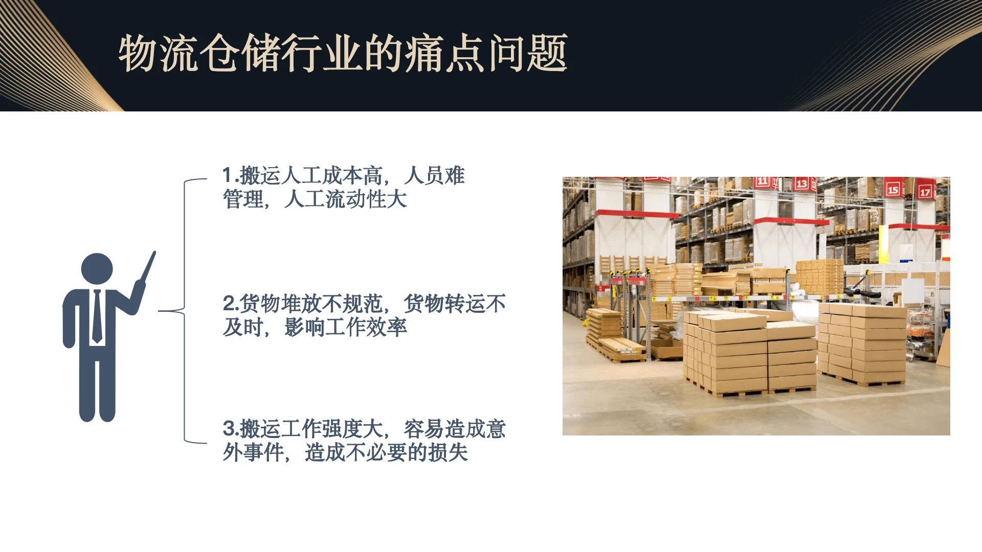 犀牛无人堆高叉车 product detail