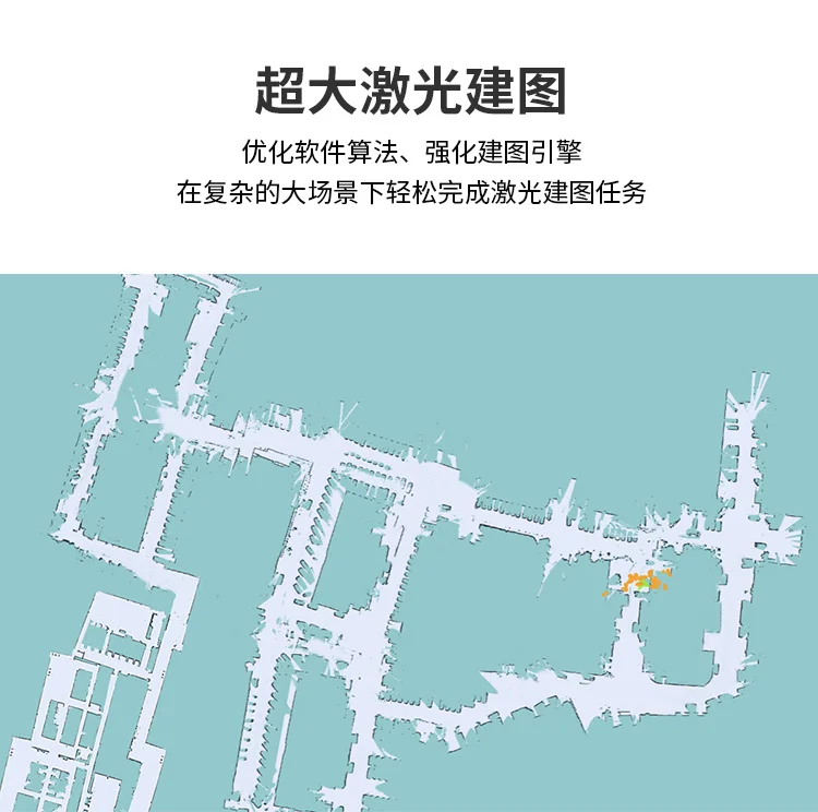 紫外线消毒机器人 product detail