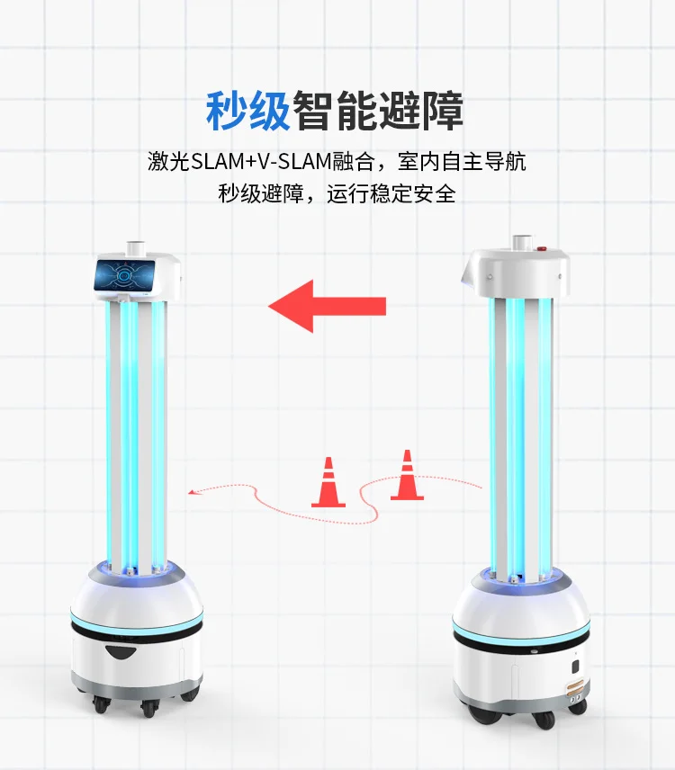 紫外线消毒机器人 product detail
