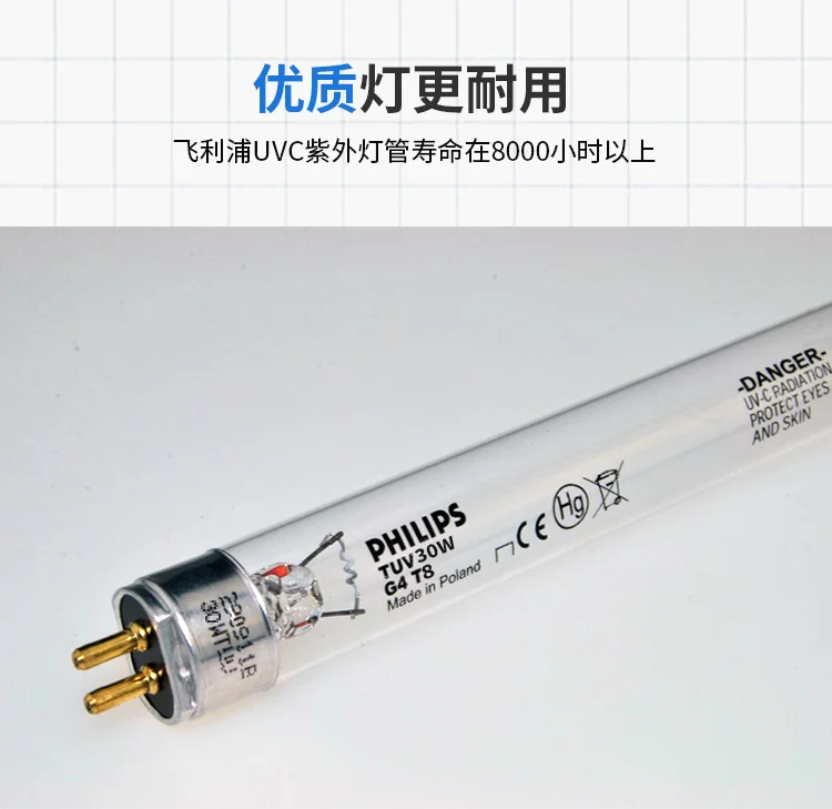 紫外线消毒机器人 product detail