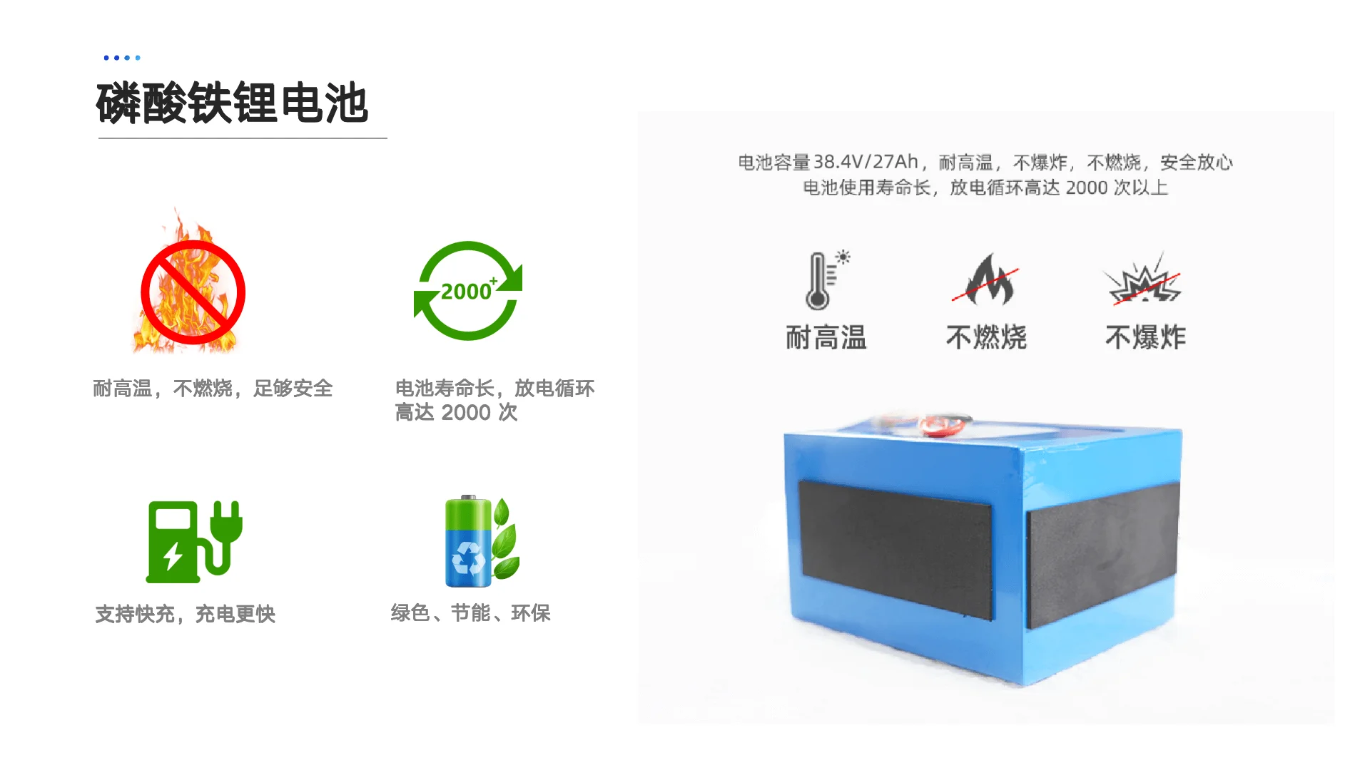 飞船搬运机器人 product detail