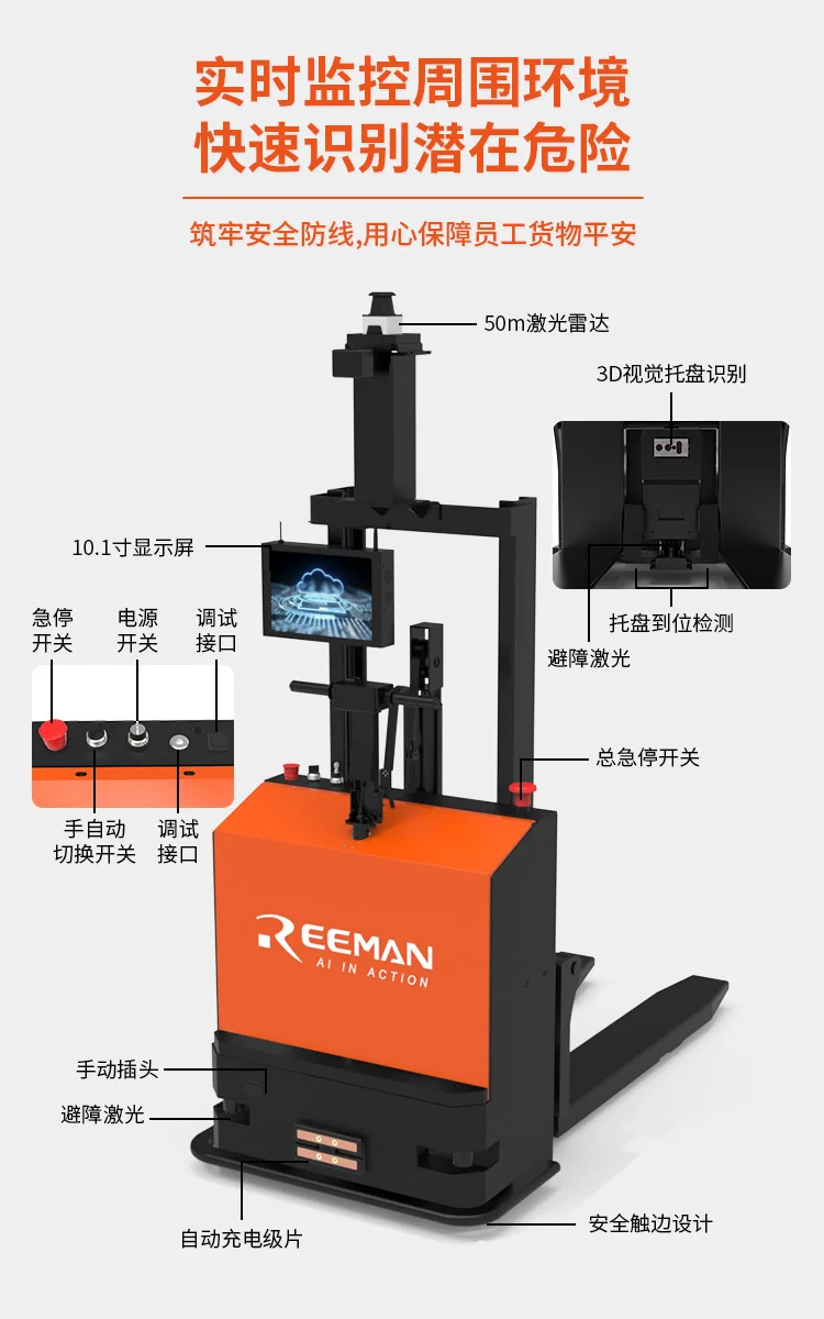 MINI无人堆高机叉车 product detail