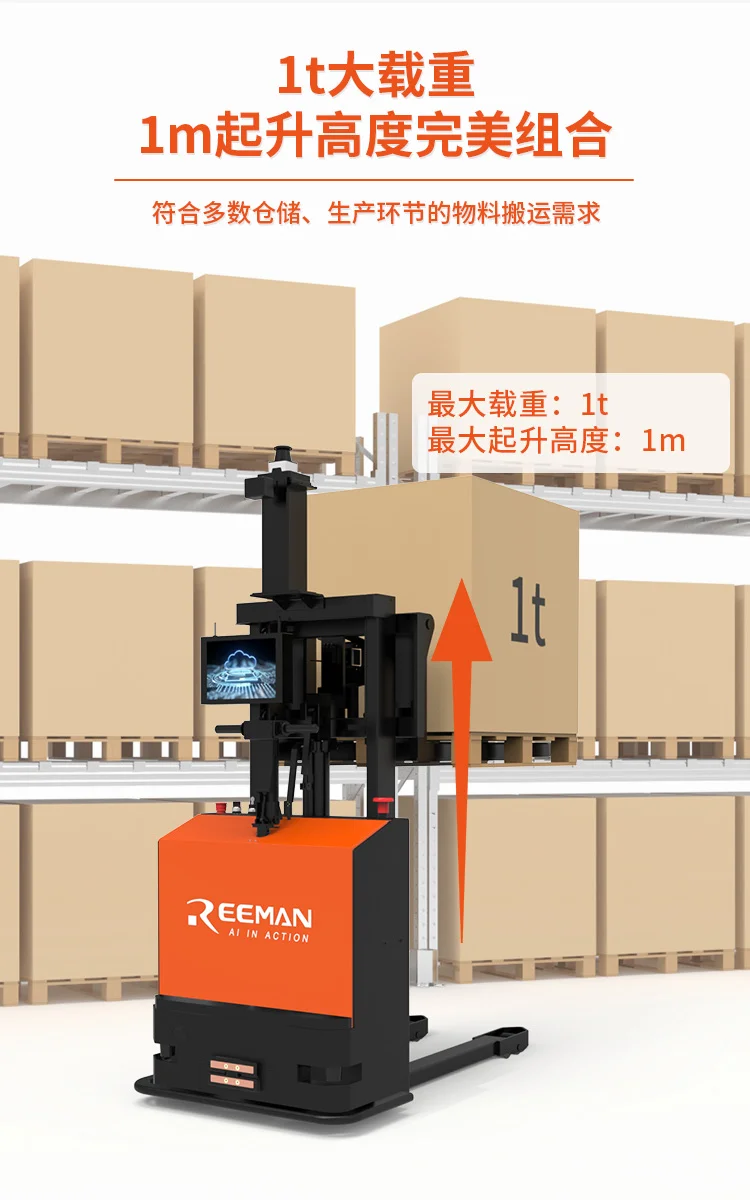 MINI无人堆高机叉车 product detail