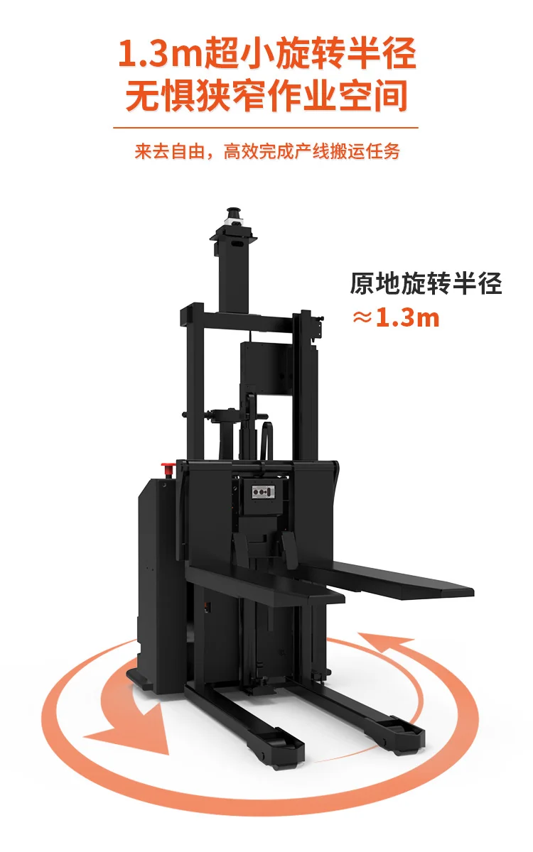 MINI无人堆高机叉车 product detail