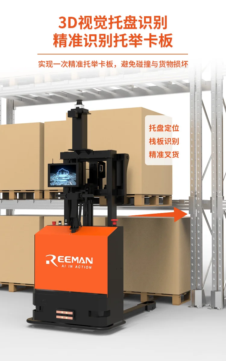MINI无人堆高机叉车 product detail