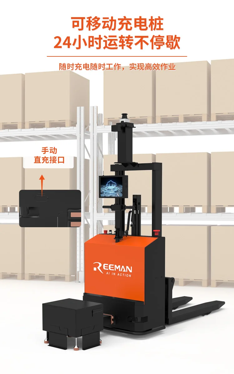 MINI无人堆高机叉车 product detail