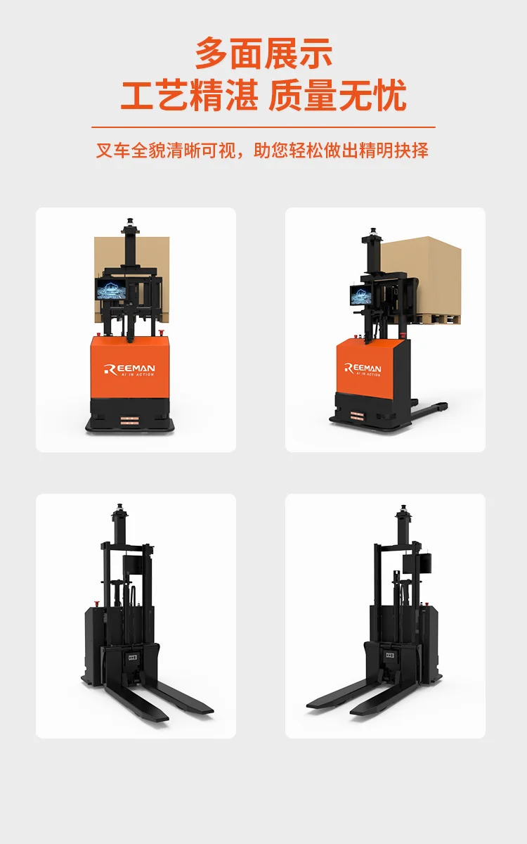 MINI无人堆高机叉车 product detail